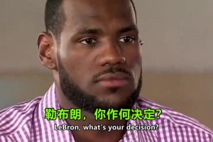 姚明：中国男篮现在的低谷，从某种程度上说，是由于八一的衰落造成的