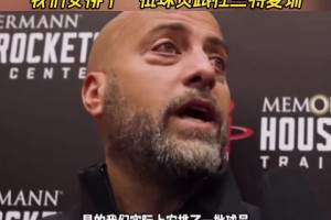 你小子早有预谋！斯通：过去两年安排了一批球员跟KD夏训