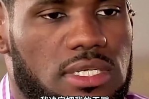 决定一再添猛料！老詹顺利回归竟得益于富保罗提前布局